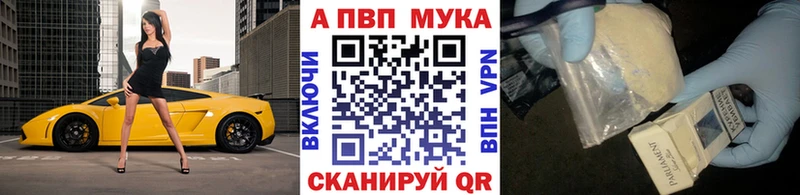 APVP СК Верхний Тагил