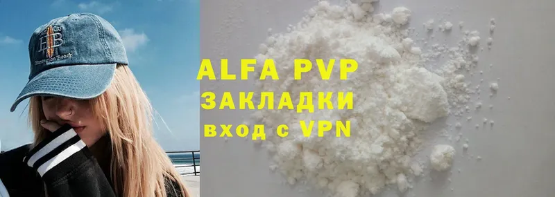 Alfa_PVP СК КРИС  Верхний Тагил 