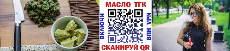Canna-Cookies конопля Верхний Тагил