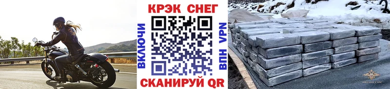 COCAIN 97%  Верхний Тагил 
