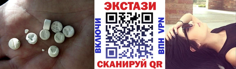 где купить   Верхний Тагил  Экстази диски 