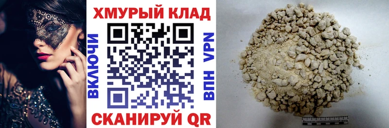 где купить наркоту Верхний Тагил гидра сайт ГЕРОИН белый
