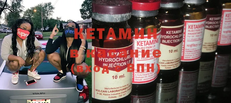 kraken сайт  наркота  Верхний Тагил  Кетамин ketamine 