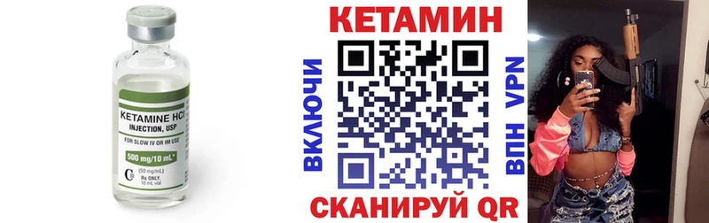 КЕТАМИН ketamine  Верхний Тагил 