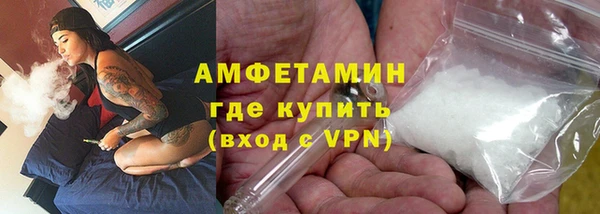 первитин Бугульма