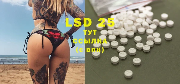 стафф Бронницы