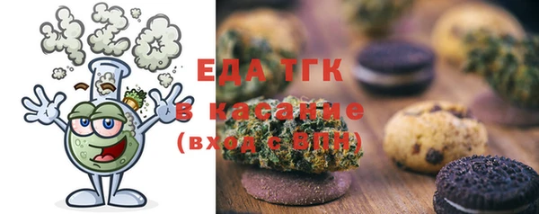 стафф Бронницы