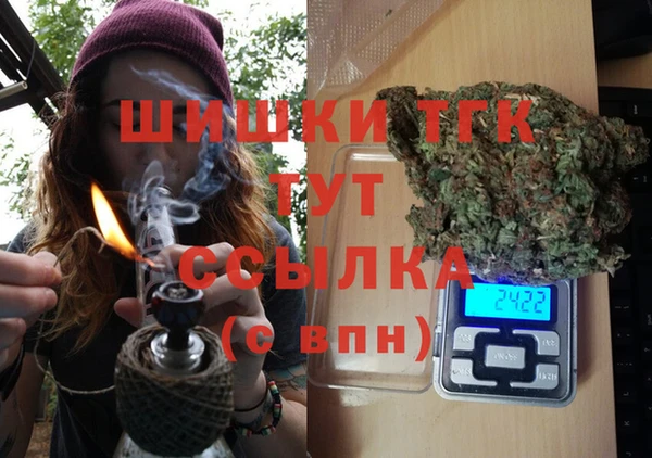марихуана Бородино