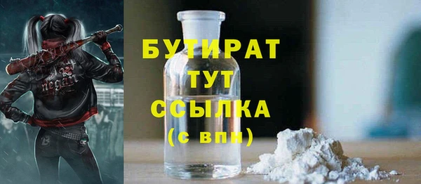 первитин Бугульма