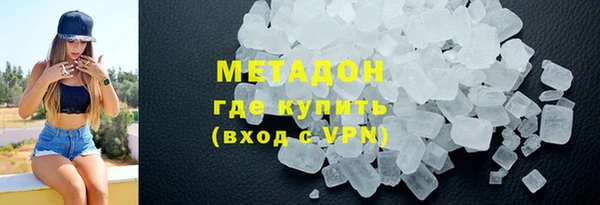 гашишное масло Апатиты
