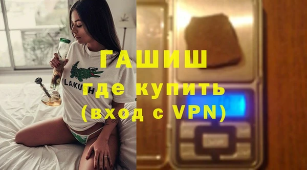 стафф Бронницы