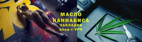 марихуана Бородино