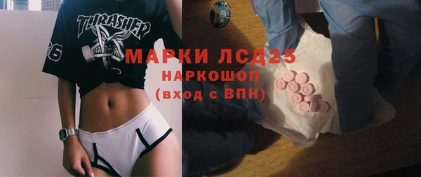 стафф Бронницы