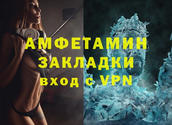 кокаин колумбия Богородицк