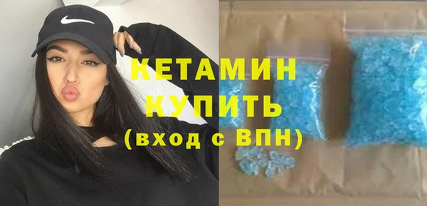 прущая мука Анжеро-Судженск