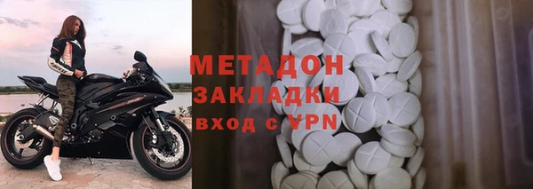 первитин Бугульма