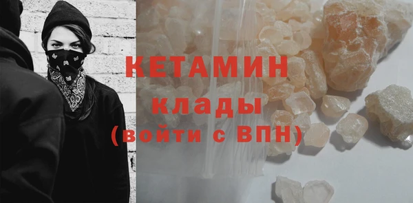 первитин Бугульма