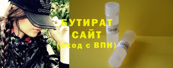 кокаин колумбия Богородицк