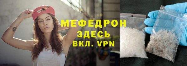 первитин Бугульма