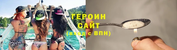 марихуана Бородино