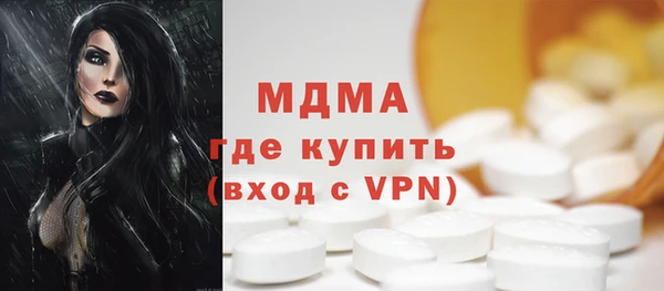 кокаин колумбия Богородицк