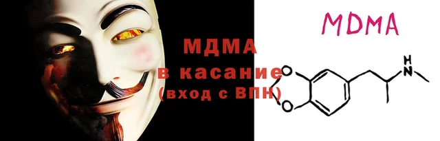 мдпв Богородск