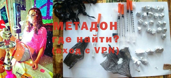 марихуана Бородино