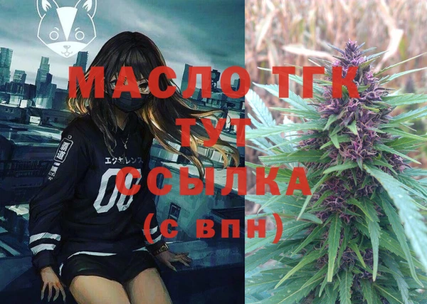 круглые Богданович