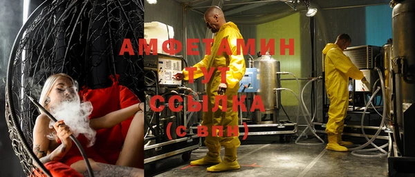стафф Бронницы