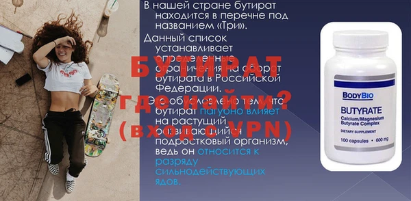 мдпв Богородск