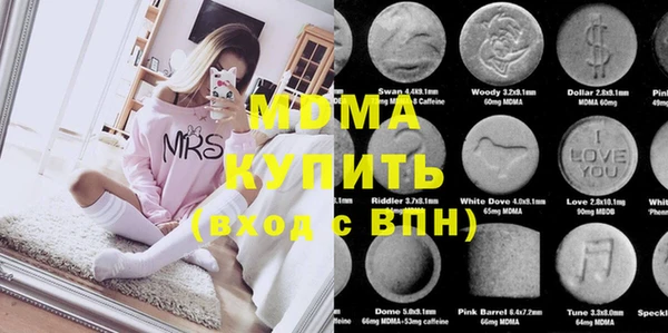 кокаин колумбия Богородицк