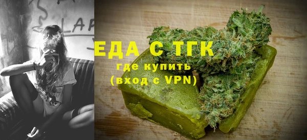 марихуана Бородино