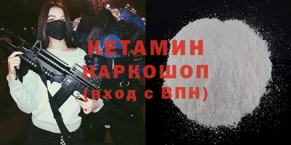 марихуана Бородино