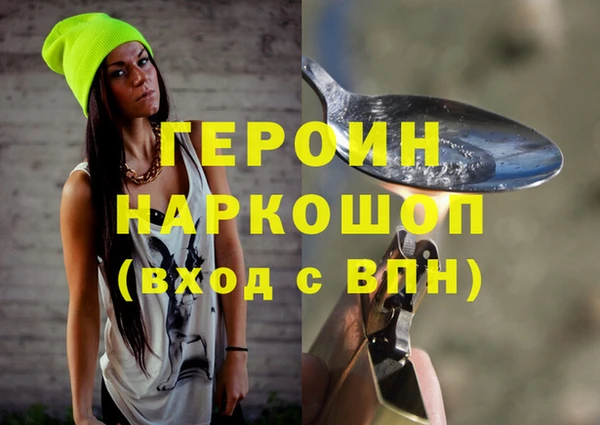 стафф Бронницы