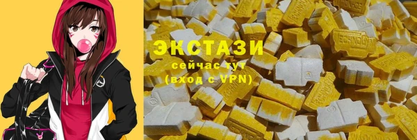 первитин Бугульма