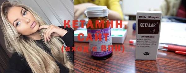 кокаин колумбия Богородицк