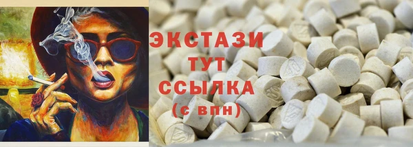 марихуана Бородино
