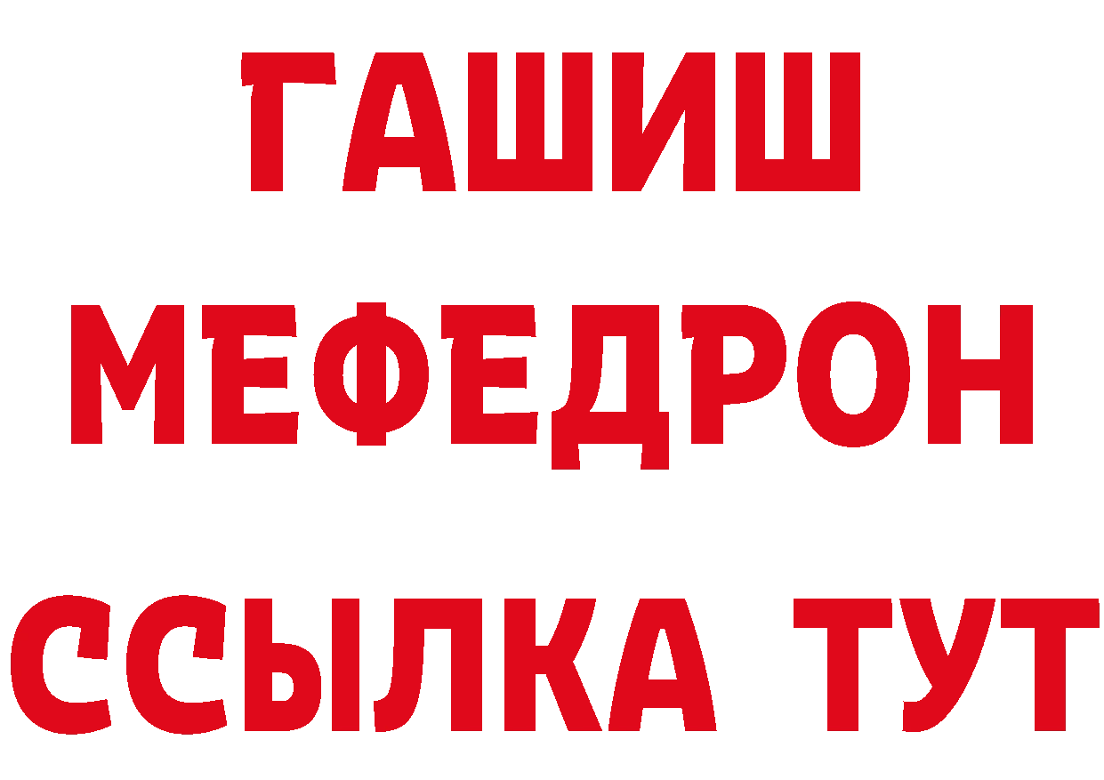 ГАШ Ice-O-Lator ТОР мориарти ОМГ ОМГ Верхний Тагил