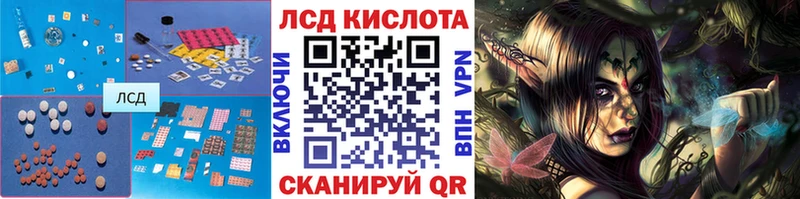 LSD-25 экстази ecstasy Верхний Тагил