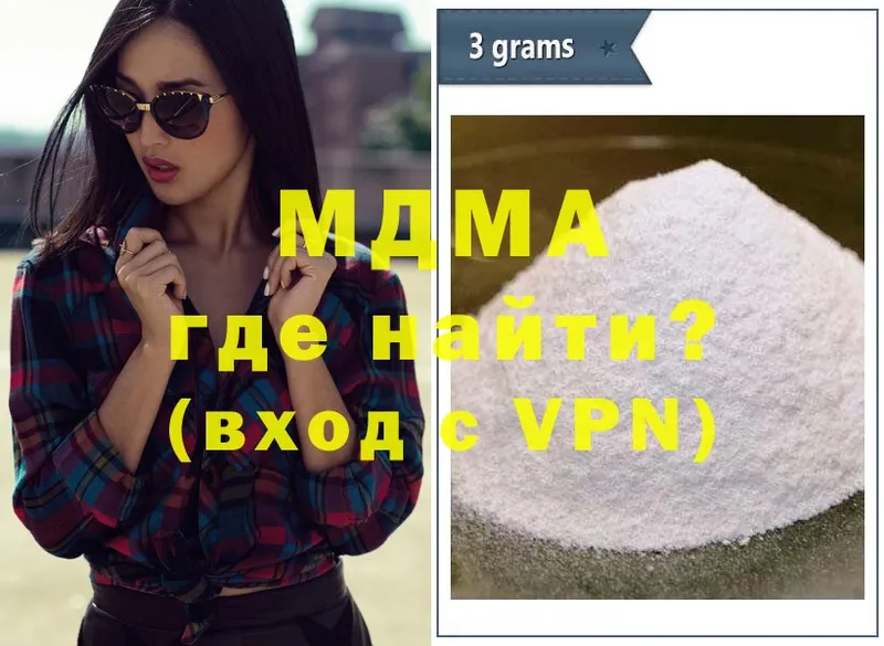 MDMA молли  Верхний Тагил 