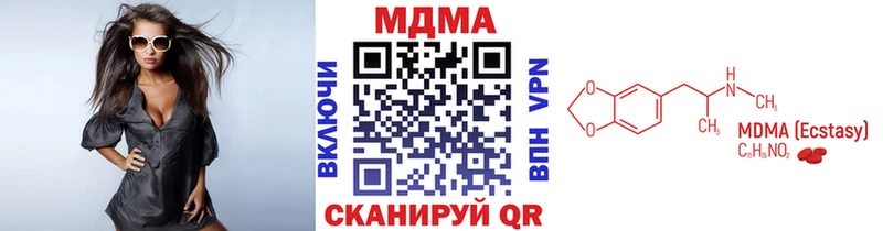 МДМА молли купить наркотик Верхний Тагил