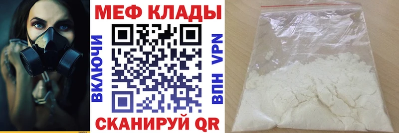 Мефедрон кристаллы  kraken онион  Верхний Тагил 