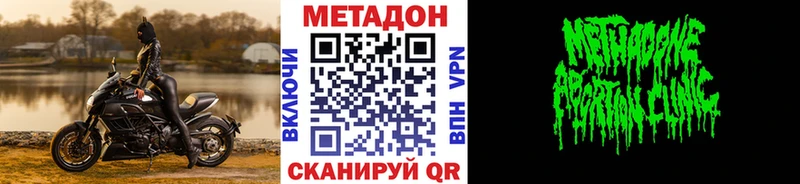 Метадон мёд  Верхний Тагил 