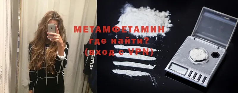 hydra   Верхний Тагил  Метамфетамин Methamphetamine 