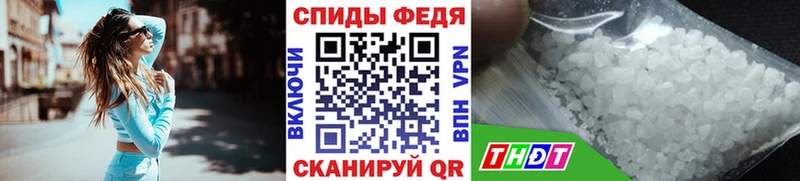 магазин продажи Верхний Тагил Метамфетамин мет