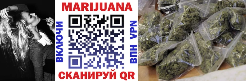 Каннабис THC 21% Верхний Тагил